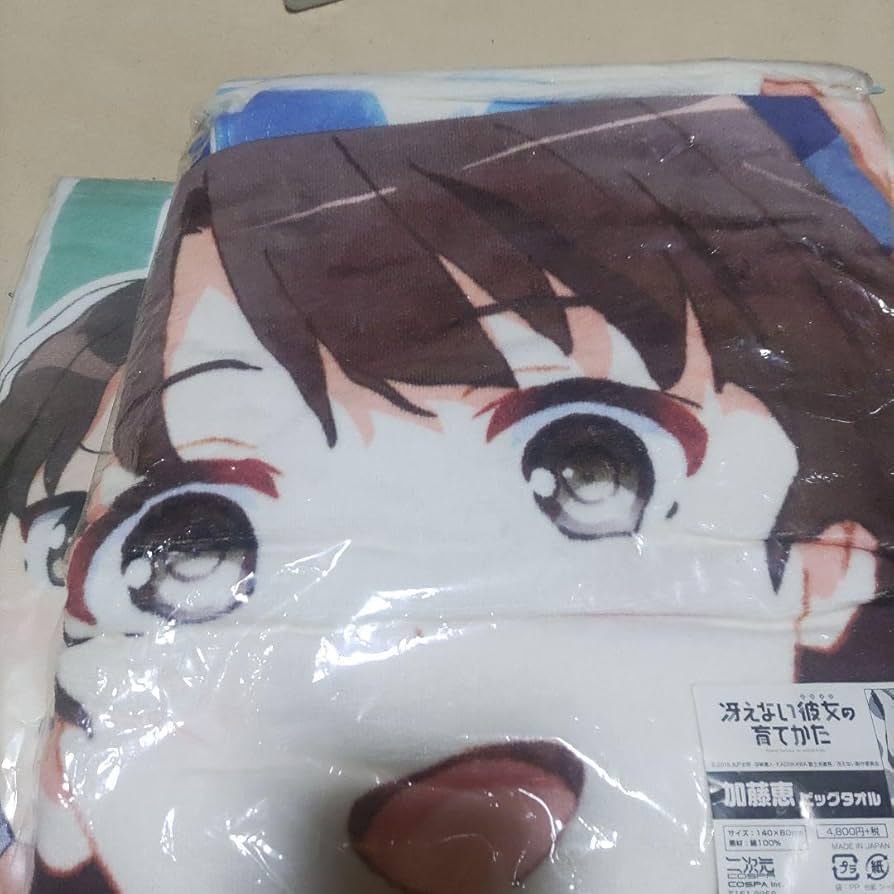 冴えカノ 加藤恵 霞ヶ丘詩羽 タオル Amazon.co.jp: 冴えない彼女の育てかた ビッグタオル 二次元加藤